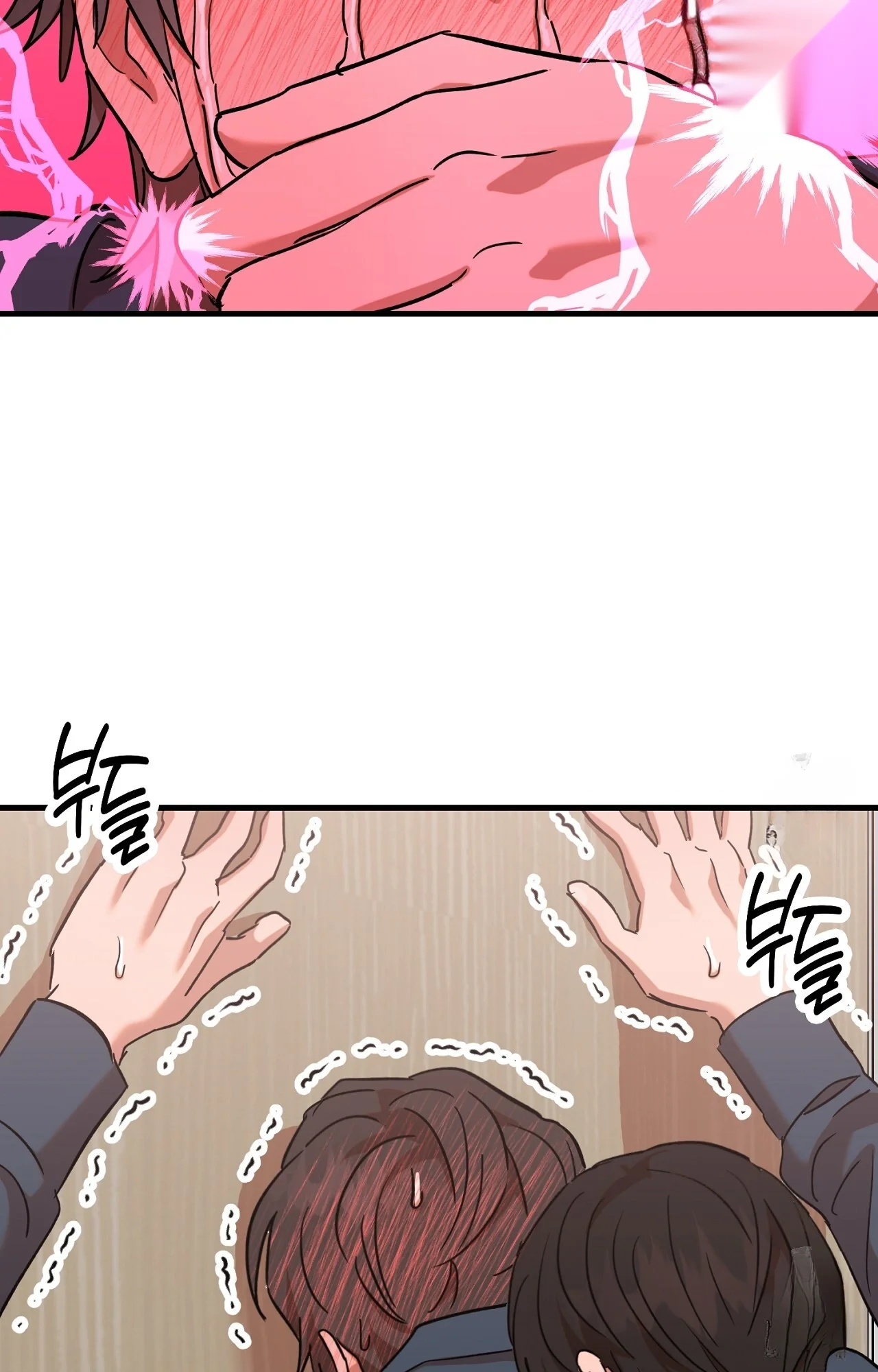 Caught In The Act Chapter 33 - Page 61