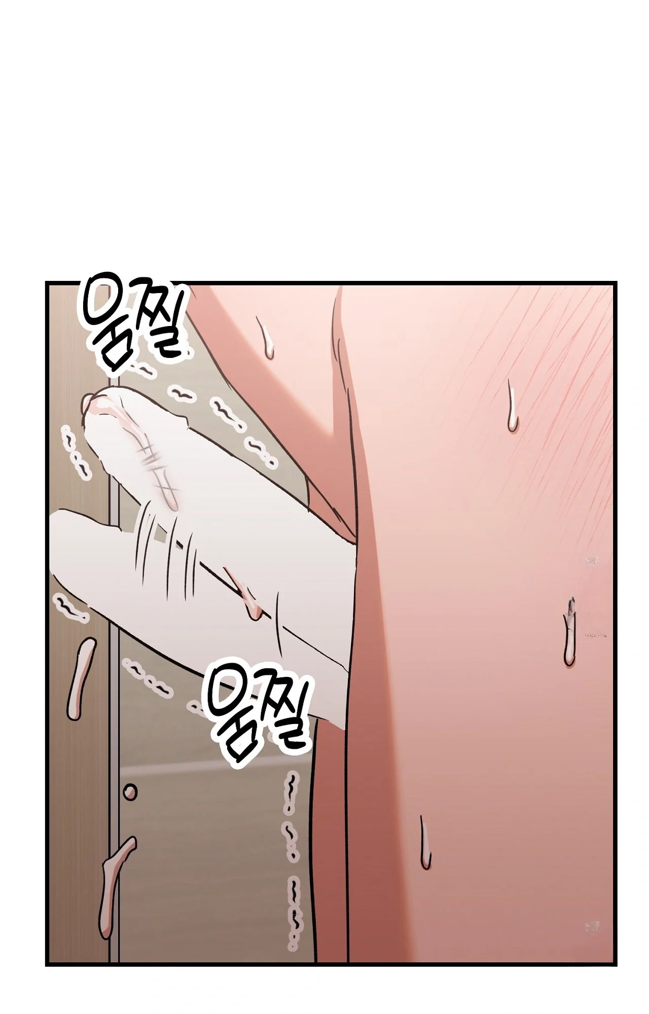 Caught In The Act Chapter 33 - Page 67