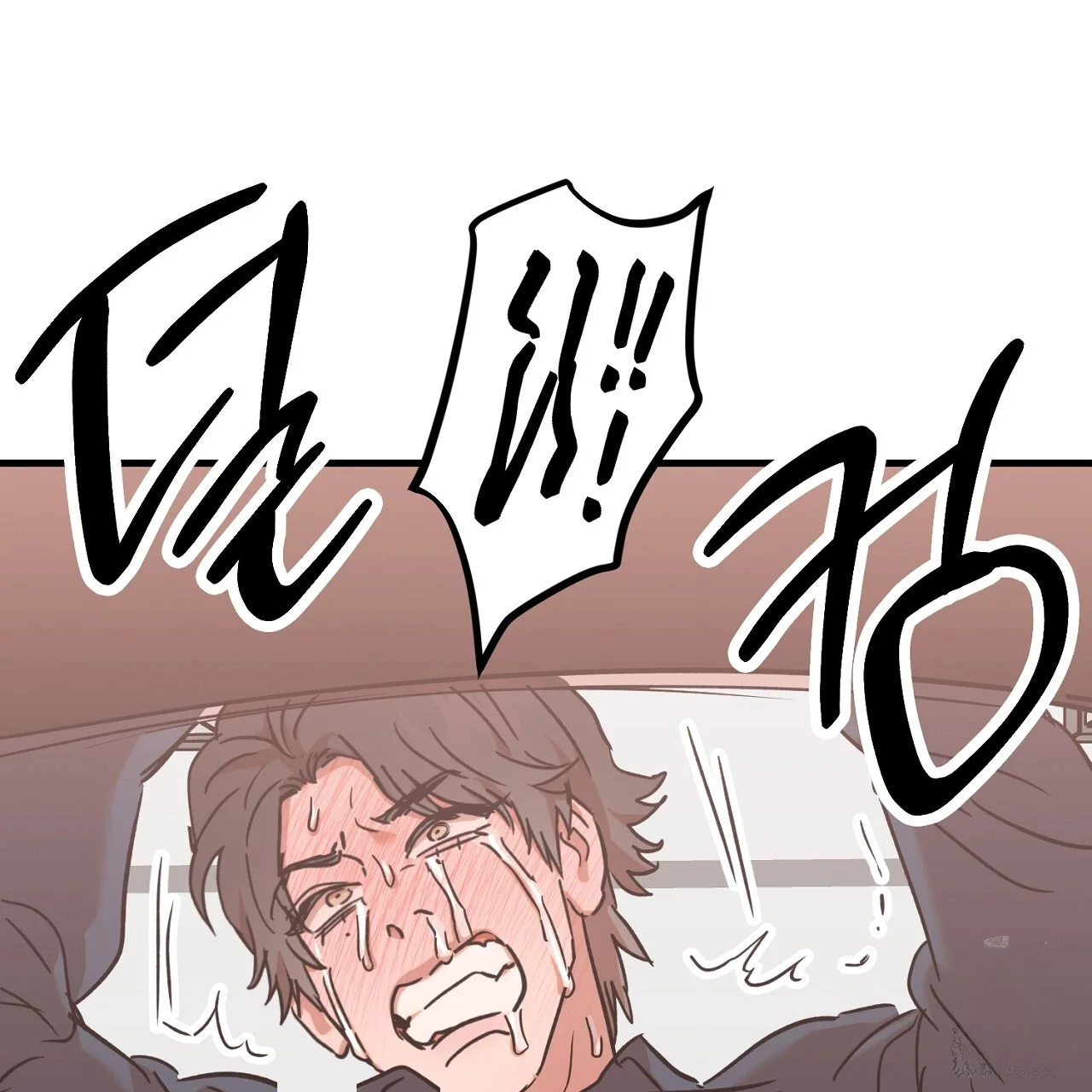 Caught In The Act Chapter 33 - Page 70