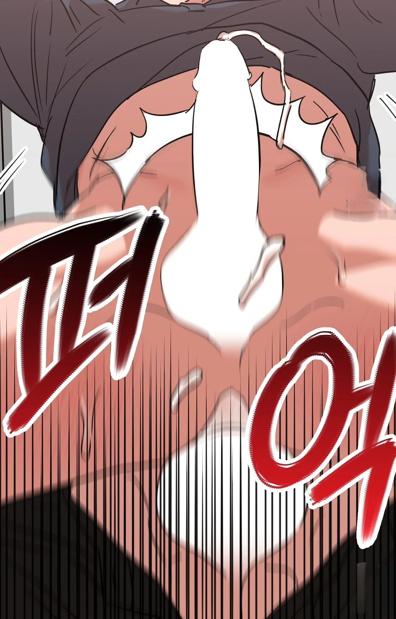 Caught In The Act Chapter 33 - Page 71