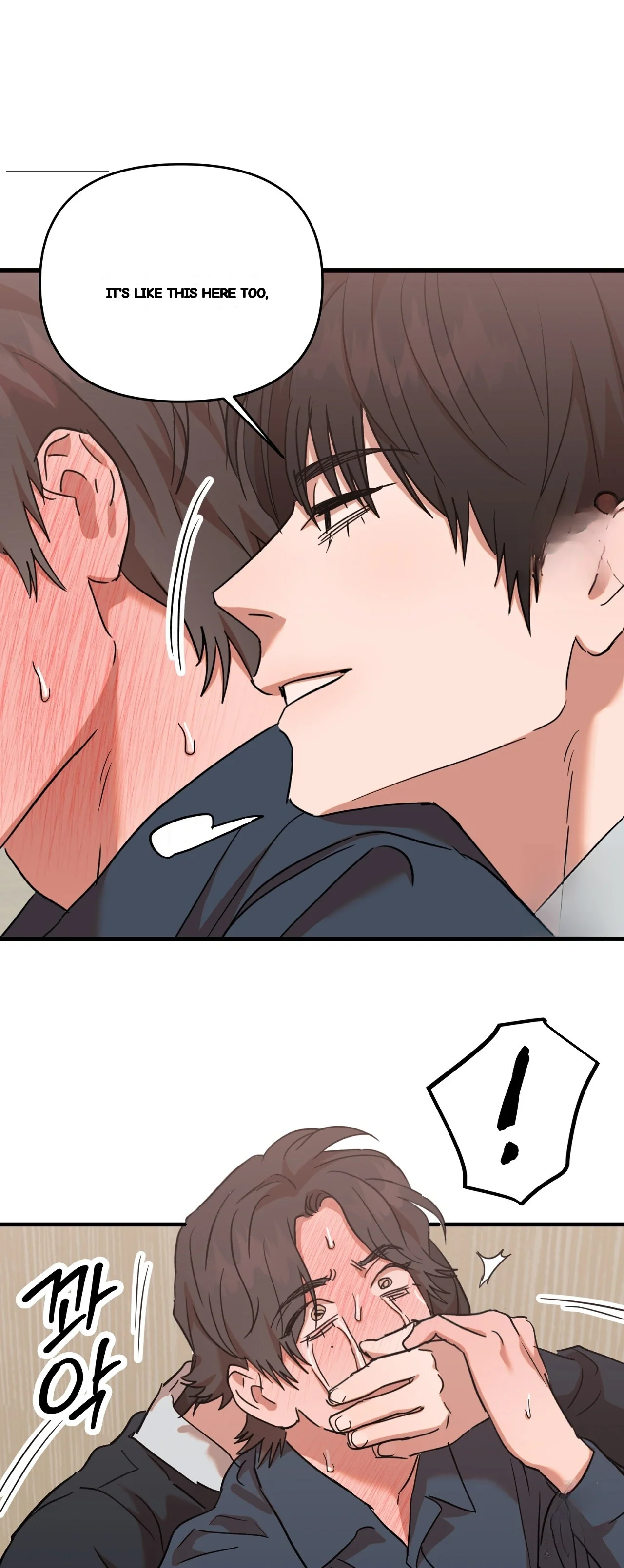 Caught In The Act Chapter 34 - Page 14