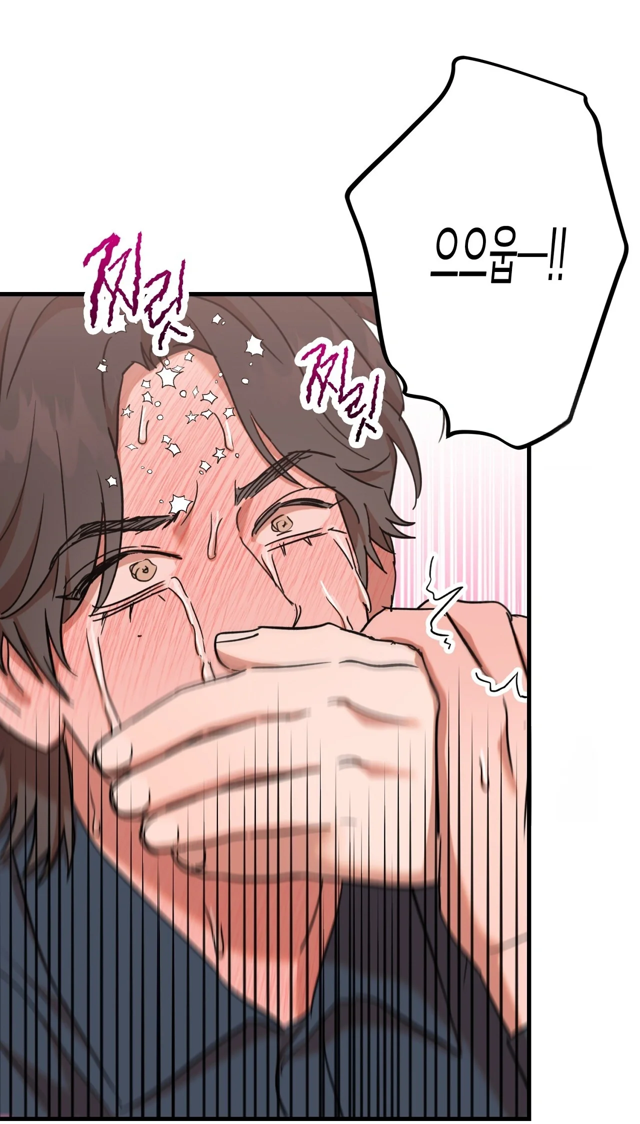 Caught In The Act Chapter 34 - Page 17