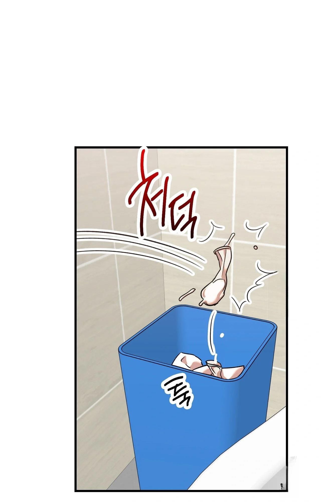 Caught In The Act Chapter 34 - Page 34