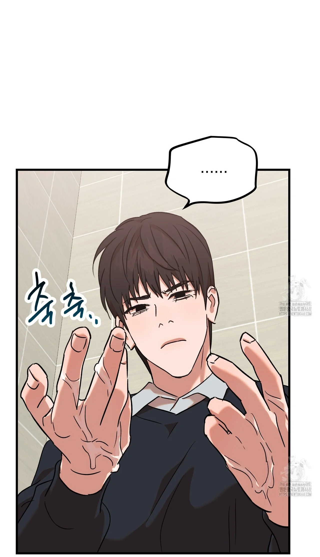 Caught In The Act Chapter 34 - Page 35