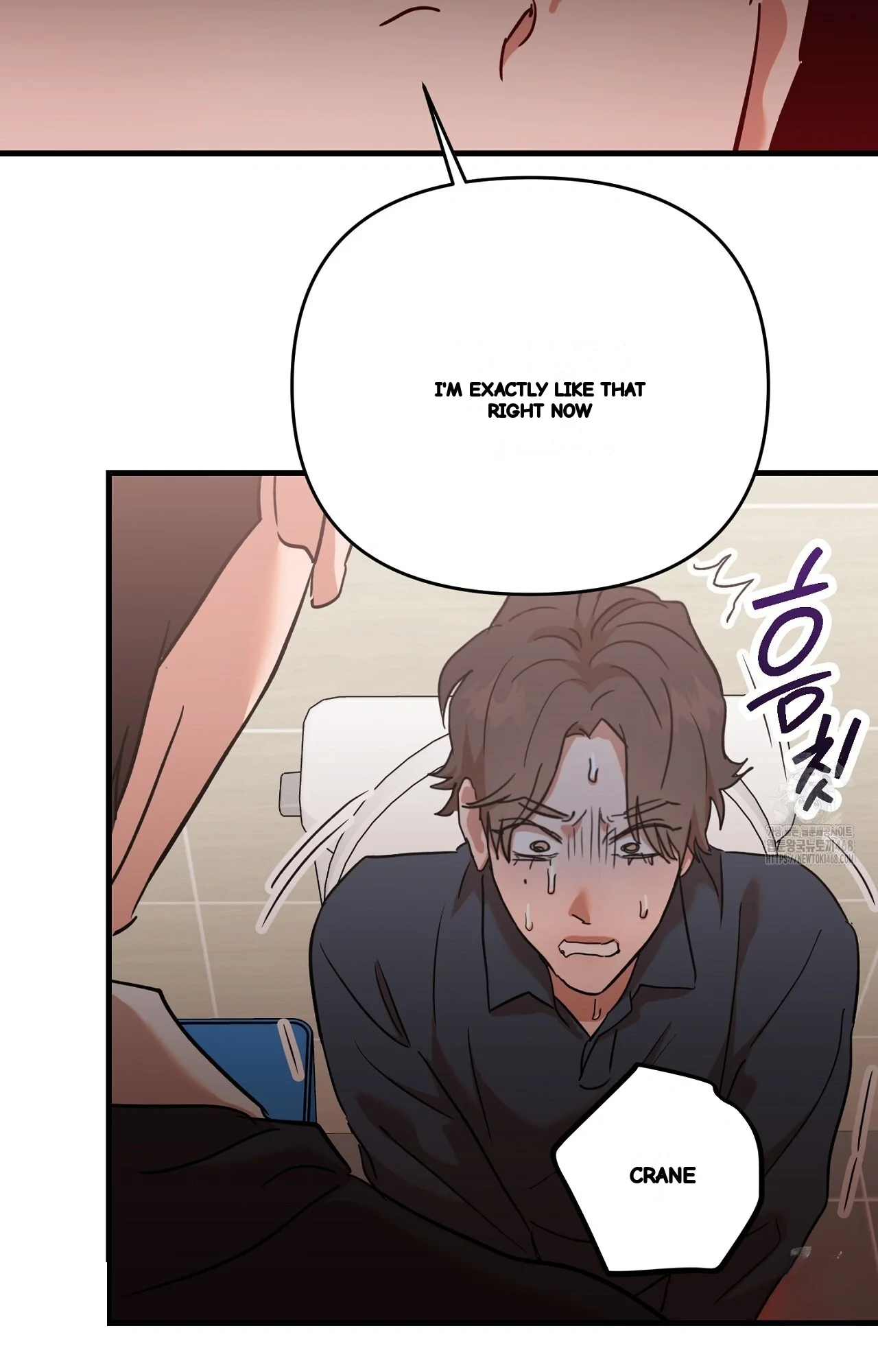 Caught In The Act Chapter 34 - Page 42