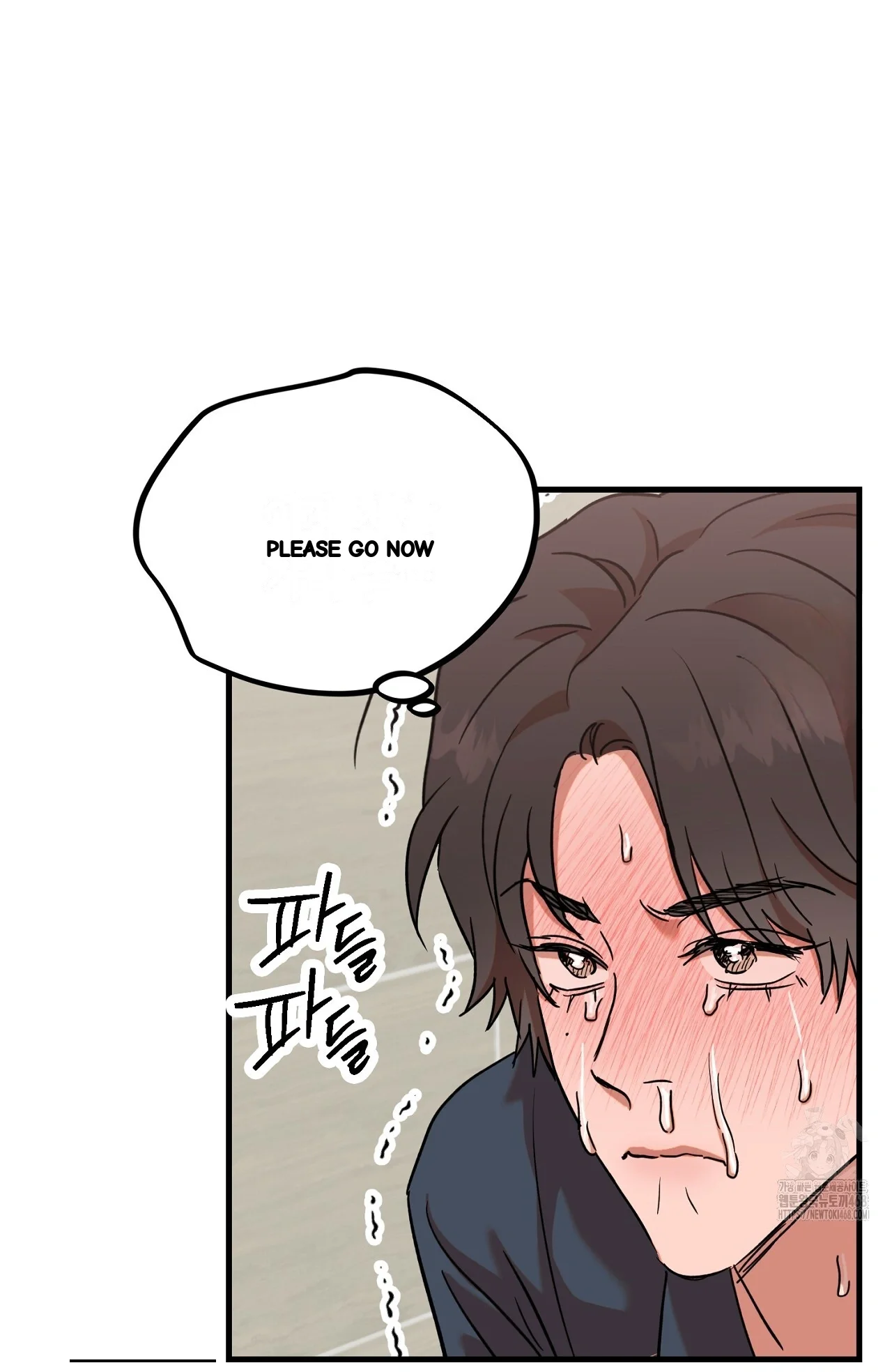 Caught In The Act Chapter 34 - Page 44