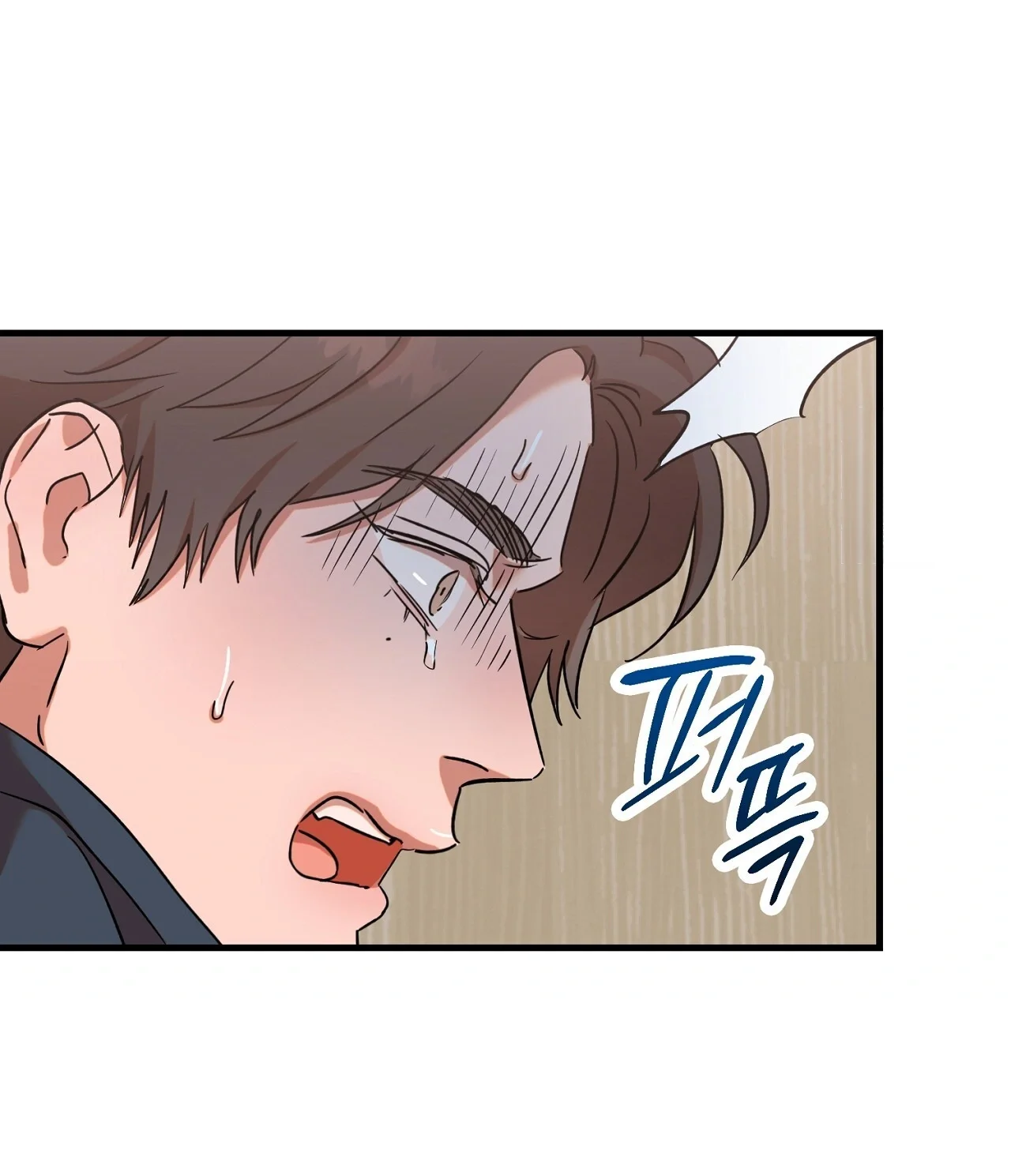 Caught In The Act Chapter 34 - Page 51