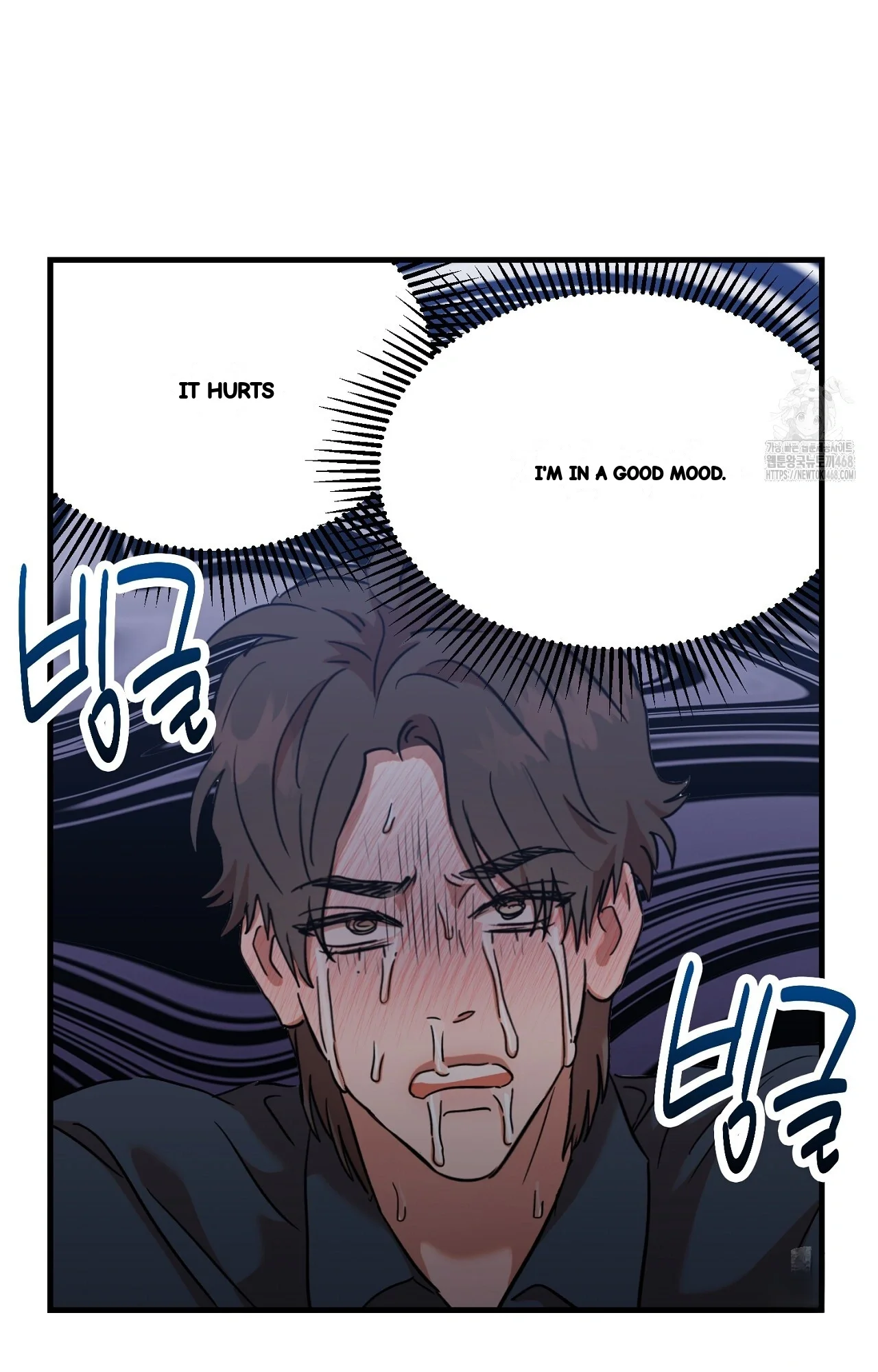 Caught In The Act Chapter 34 - Page 6