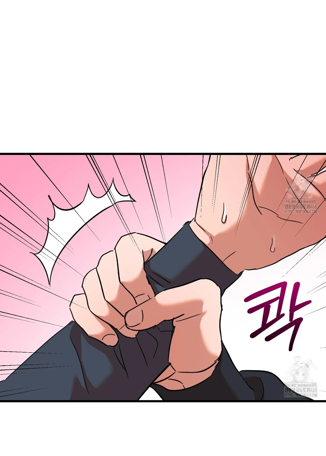 Caught In The Act Chapter 34 - Page 76