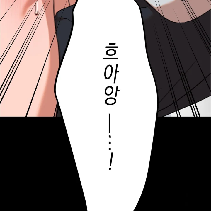 Caught In The Act Chapter 35 - Page 103
