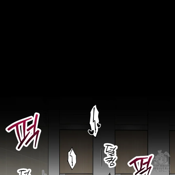 Caught In The Act Chapter 35 - Page 105
