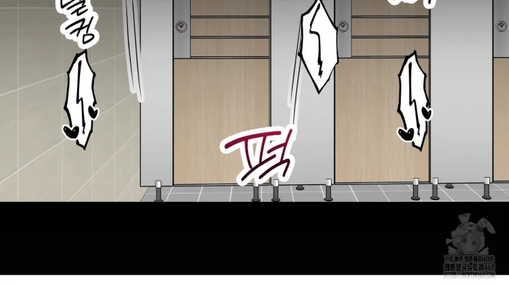 Caught In The Act Chapter 35 - Page 106