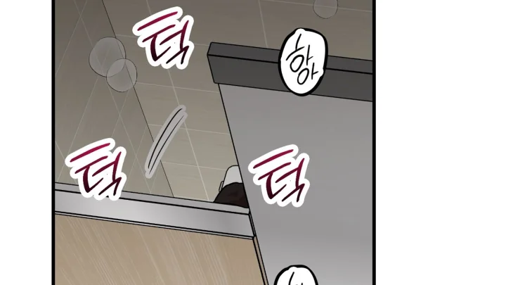Caught In The Act Chapter 35 - Page 108