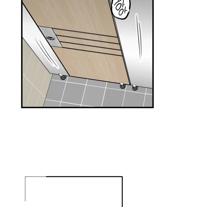Caught In The Act Chapter 35 - Page 109