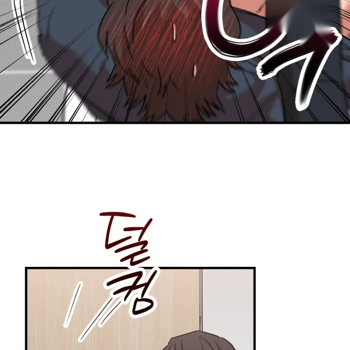 Caught In The Act Chapter 35 - Page 14