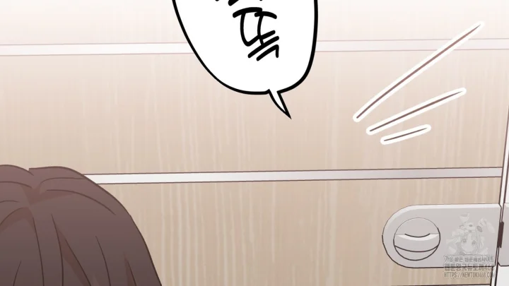 Caught In The Act Chapter 35 - Page 36