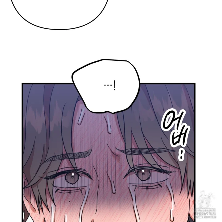 Caught In The Act Chapter 35 - Page 89