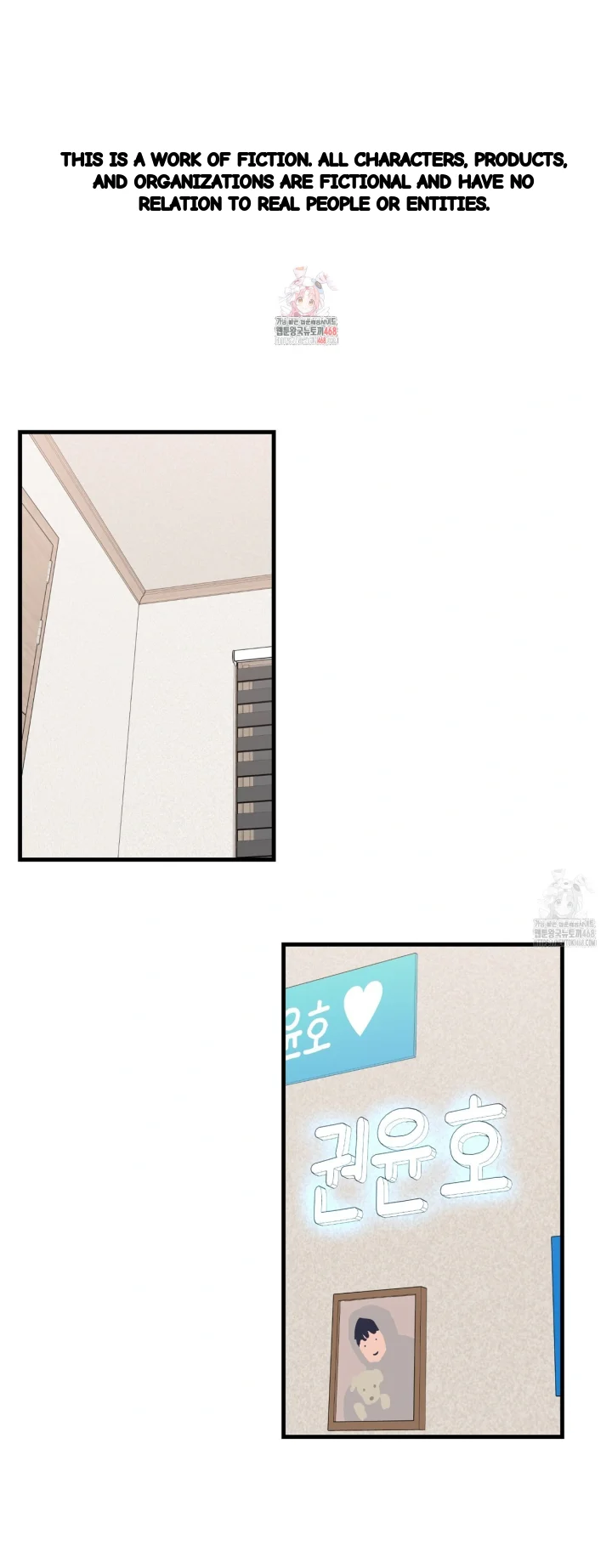 Caught In The Act Chapter 36 - Page 2