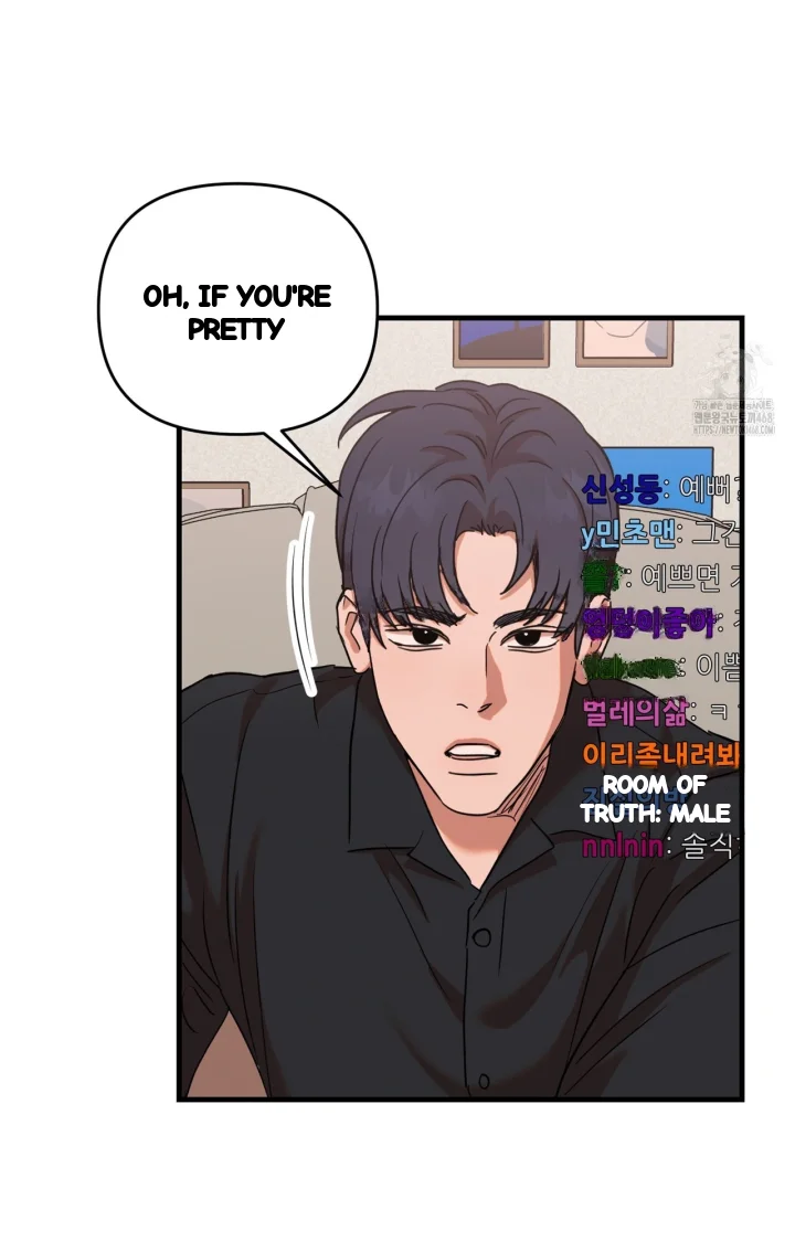 Caught In The Act Chapter 36 - Page 38