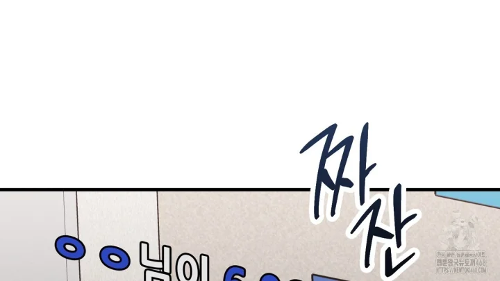 Caught In The Act Chapter 36 - Page 40