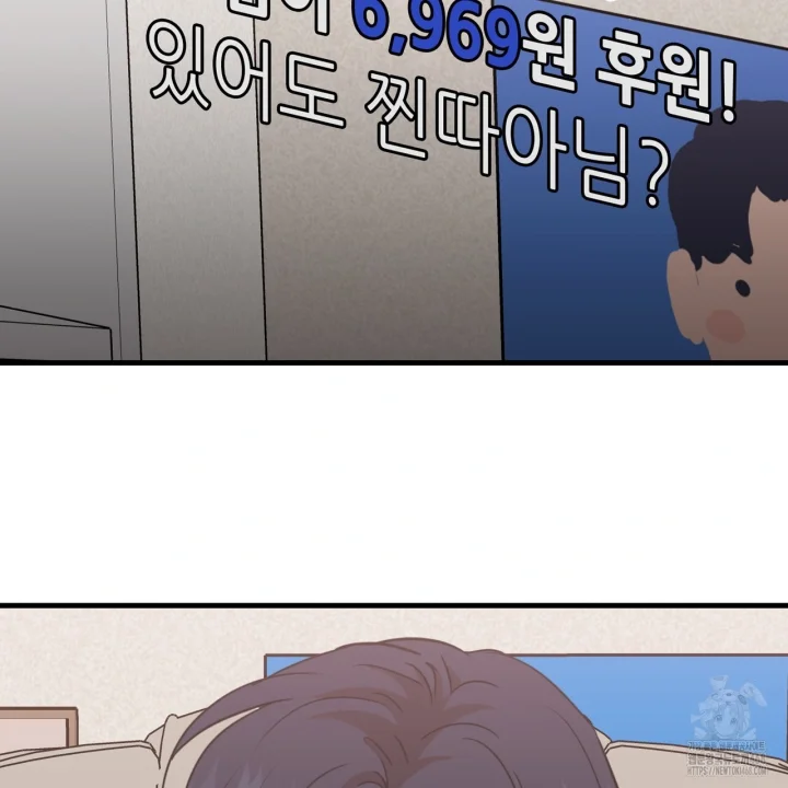 Caught In The Act Chapter 36 - Page 41
