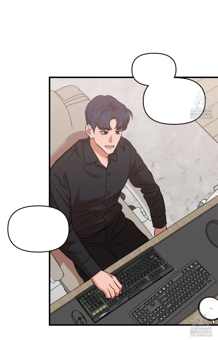 Caught In The Act Chapter 36 - Page 50