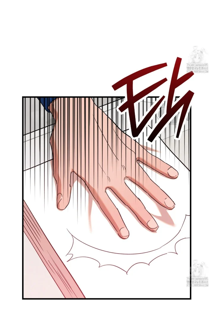 Caught In The Act Chapter 37 - Page 13