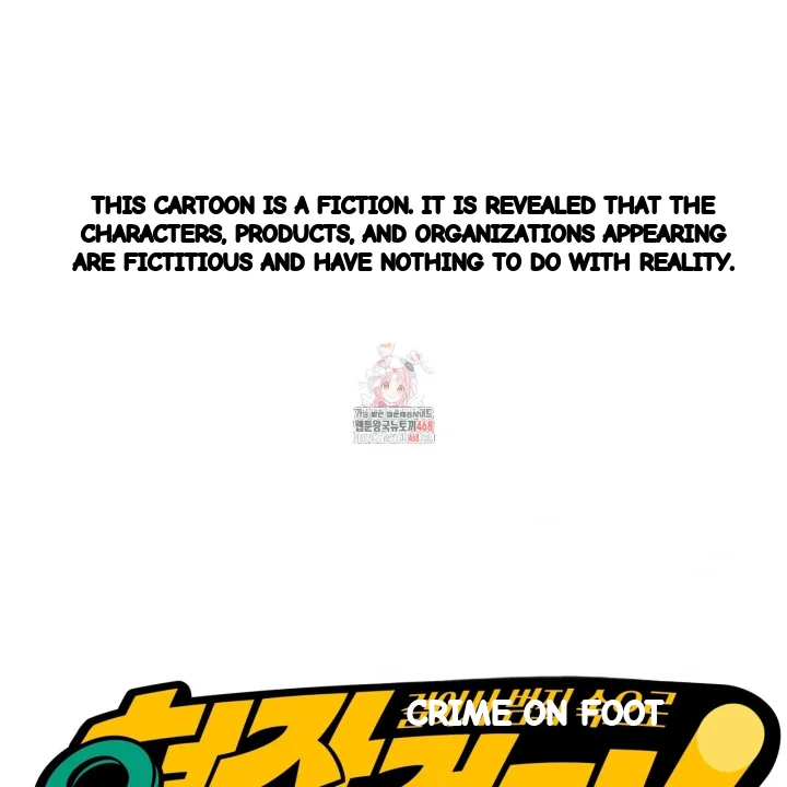 Caught In The Act Chapter 37 - Page 2