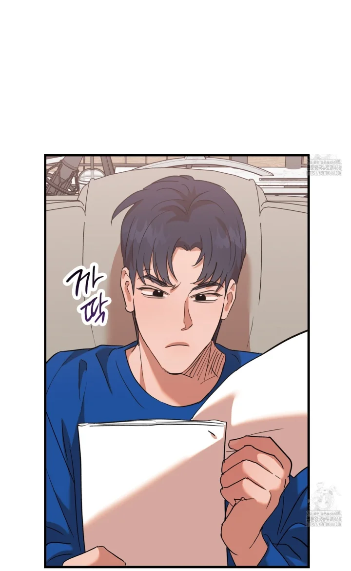 Caught In The Act Chapter 37 - Page 24
