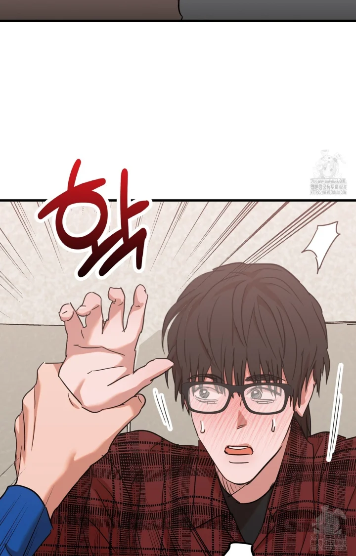 Caught In The Act Chapter 37 - Page 50