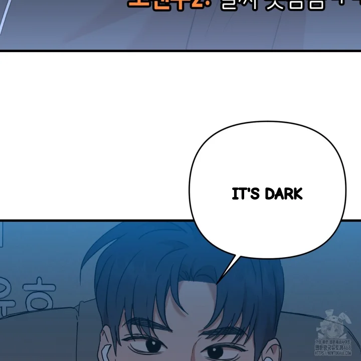 Caught In The Act Chapter 38 - Page 33