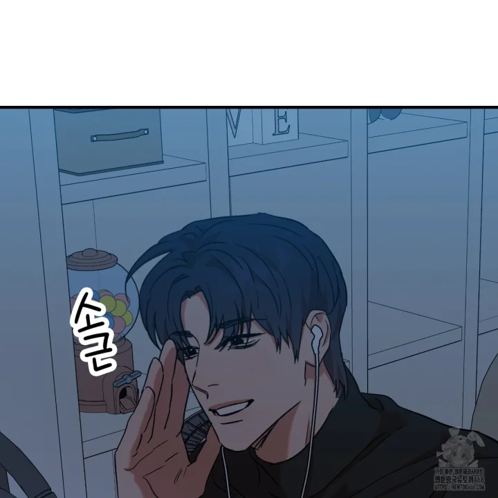 Caught In The Act Chapter 38 - Page 35