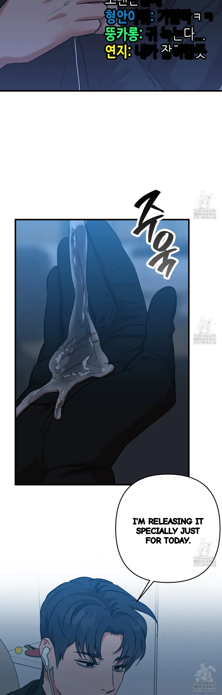 Caught In The Act Chapter 38 - Page 45