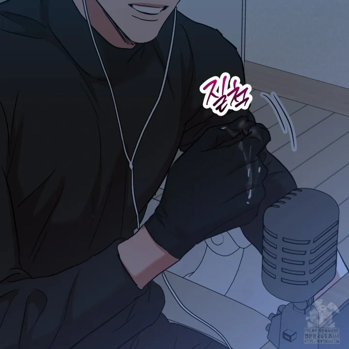 Caught In The Act Chapter 38 - Page 46