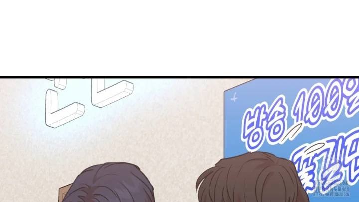 Caught In The Act Chapter 38 - Page 72