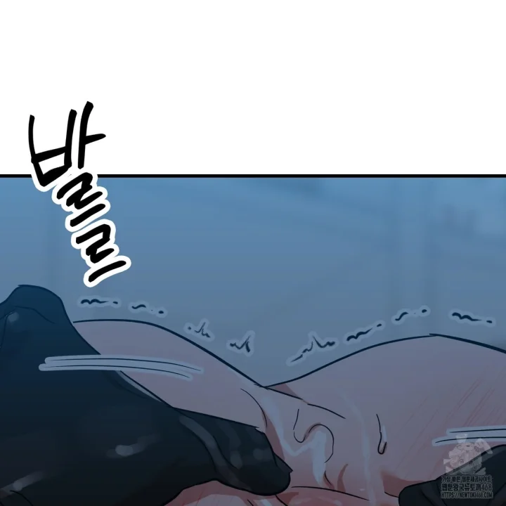 Caught In The Act Chapter 38 - Page 84