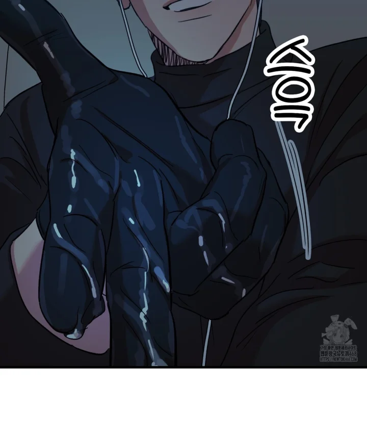 Caught In The Act Chapter 38 - Page 87