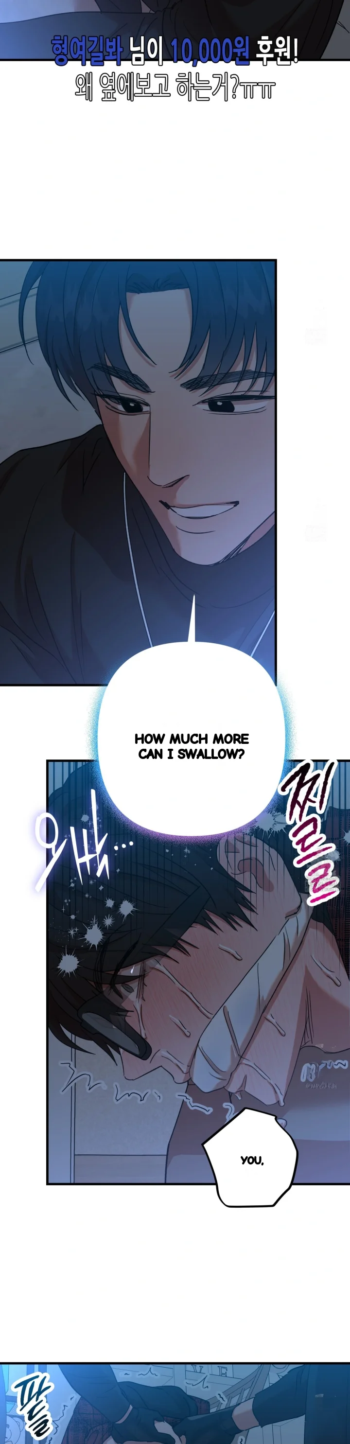 Caught In The Act Chapter 39 - Page 13