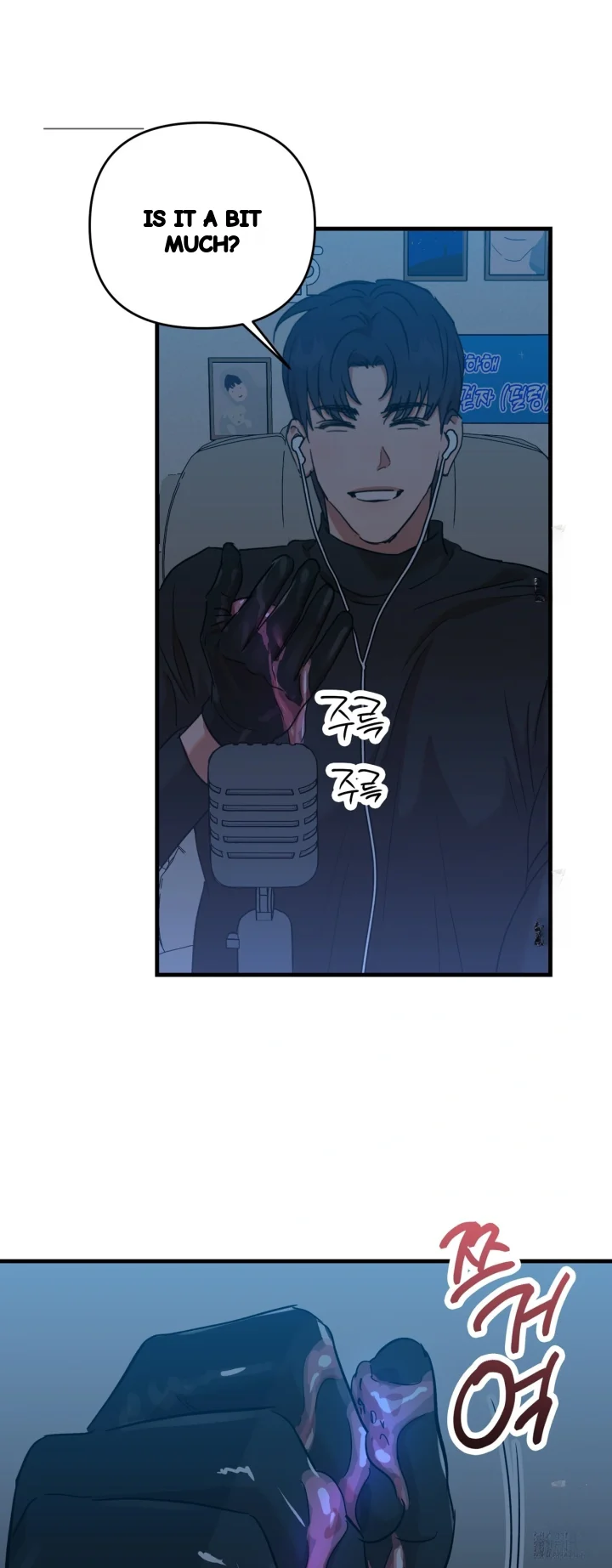 Caught In The Act Chapter 39 - Page 21