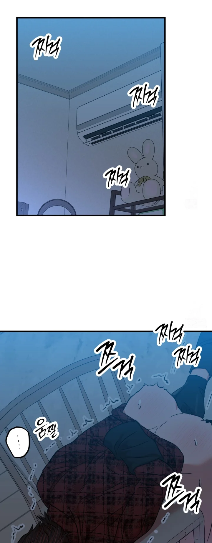 Caught In The Act Chapter 39 - Page 3