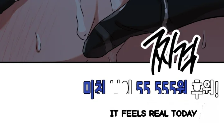 Caught In The Act Chapter 39 - Page 5