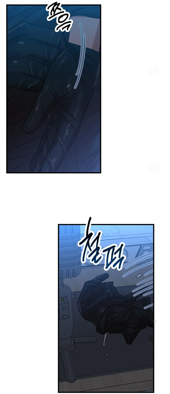 Caught In The Act Chapter 39 - Page 50