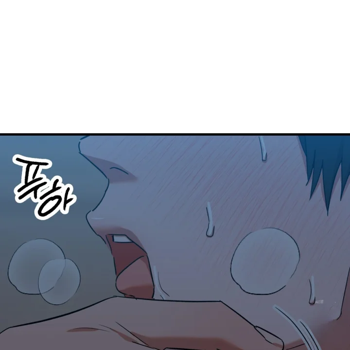 Caught In The Act Chapter 39 - Page 75
