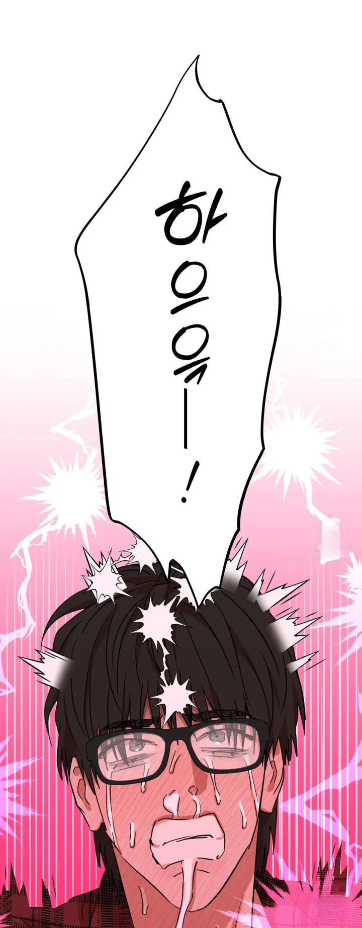 Caught In The Act Chapter 40 - Page 114