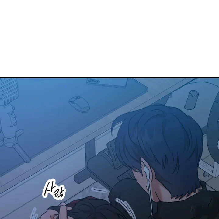 Caught In The Act Chapter 40 - Page 13