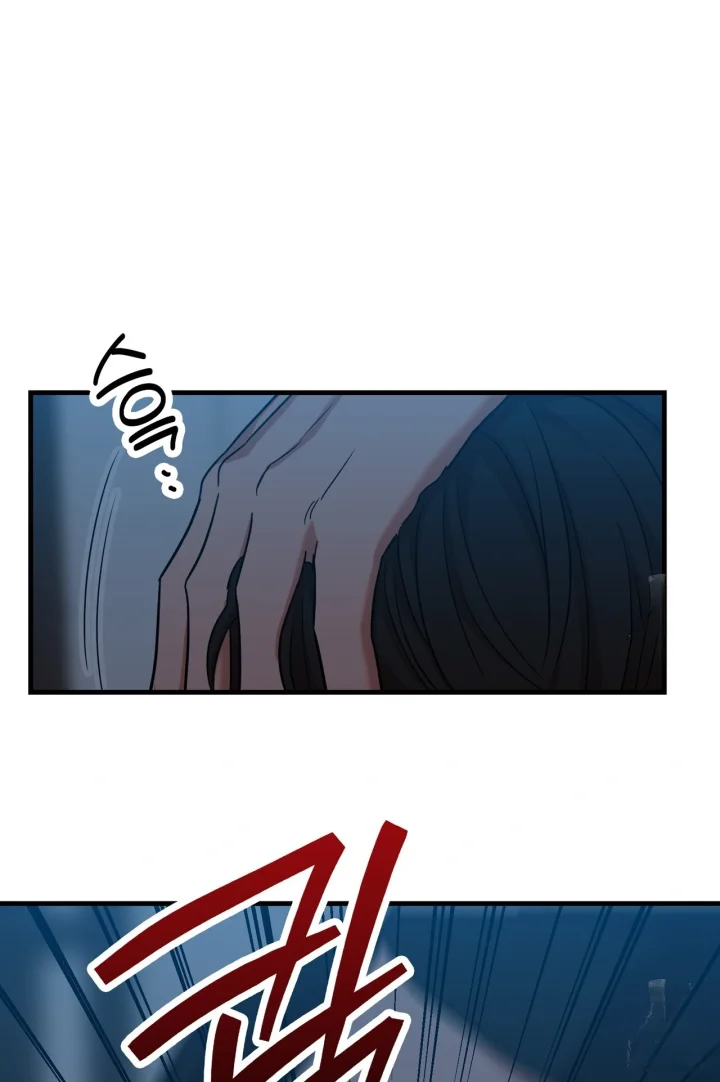 Caught In The Act Chapter 40 - Page 22