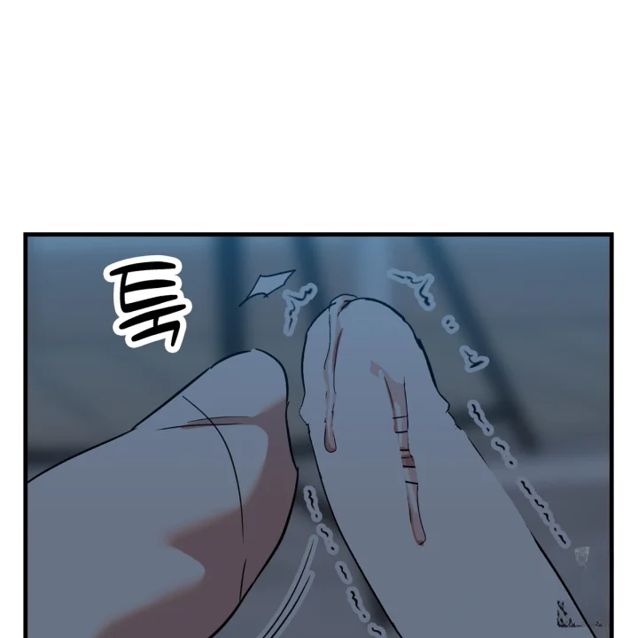 Caught In The Act Chapter 40 - Page 46