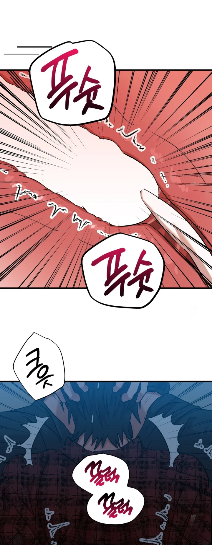 Caught In The Act Chapter 40 - Page 74