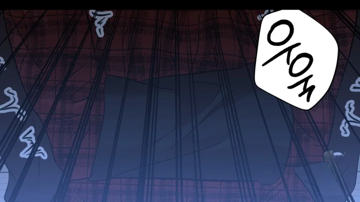 Caught In The Act Chapter 40 - Page 75