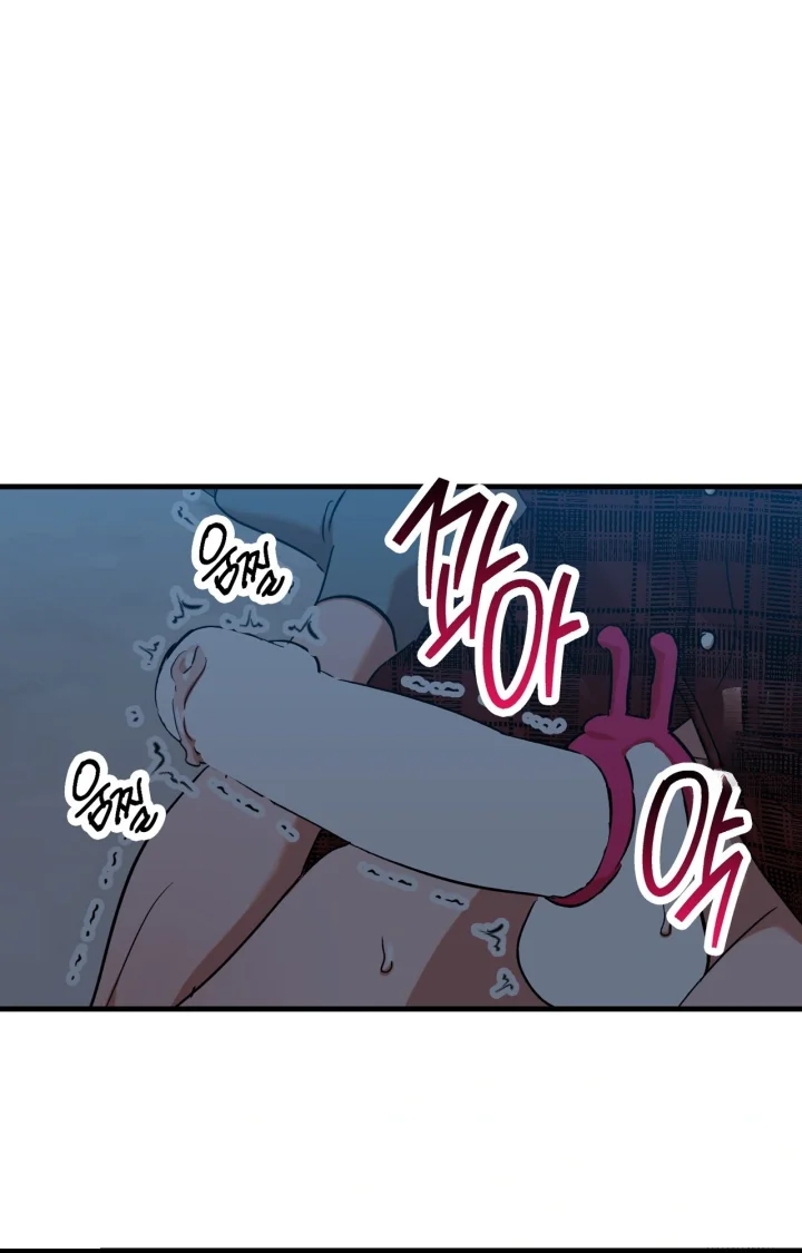 Caught In The Act Chapter 40 - Page 8